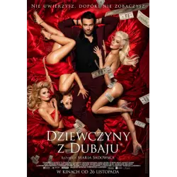 Отзыв о Фильм "Эскортницы" (2021)