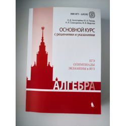 В н попова сборник бизнес планов м 1999