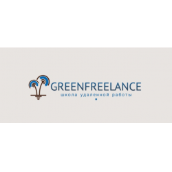 Отзыв о Онлайн-курс GreenFreelance "Администратор соцсетей"