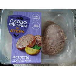 Отзыв о Котлеты Слово мясника Домашние