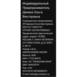 Домашнее мыловарение как бизнес