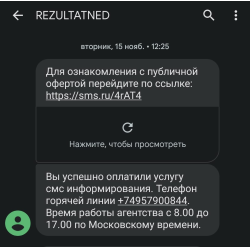 Отзывы о Агентство 