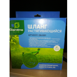 Отзывы о Шланг растягивающийся Giardino club