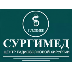 Инимед нальчик телефон. Сургимед Нальчик. Сургимед Нальчик телефон