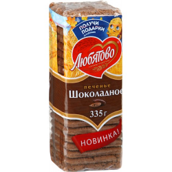 Отзыв о Печенье шоколадное Любятово | Форму поменяли, а содержание ...