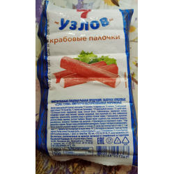 Отзыв о Крабовые палочки 7 узлов | Хуже палочек не ела!