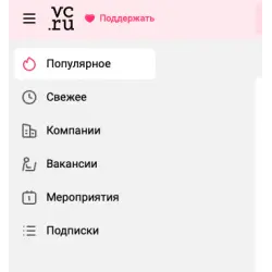 Отзыв о Vc.ru - сервис для предпринимателей