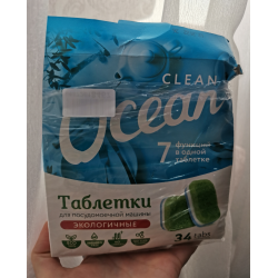 Отзыв о Таблетки для посудомоечных машин Лаборатория Катрин Clean ocean