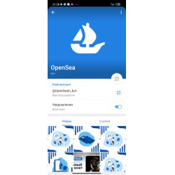 Отзыв о Телеграм бот Opensea