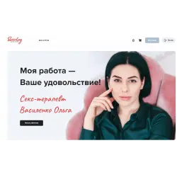 Таня Архипова порно көру