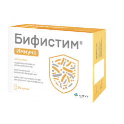 Отзывы о БАД Anvi "Бифистим Иммуно"