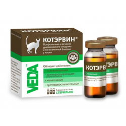 Отзывы о Лечебно-профилактический ветеринарный препарат Veda Котэрвин