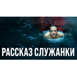 Сериал 