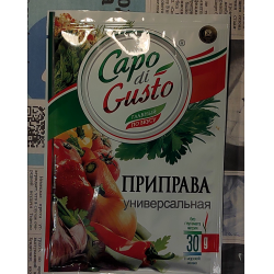 Отзыв о Приправа универсальная Capo di Gusto