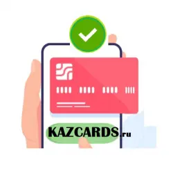 Отзыв о Kazcards.ru - оформление банковской карты Visa Mastercard