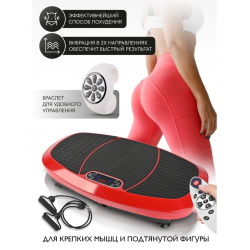 Отзыв о 3D Виброплатформа Planta VP-15 | Многофункциональный тренажёр ...