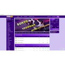 париматч букмекерская контора
