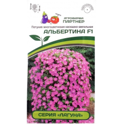 Отзыв о Семена каскадно-ампельной петунии Партнер "Альбертина F1 ...
