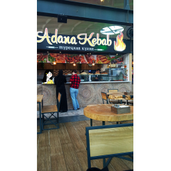 Отзыв о Кафе Adana Kebab (Россия, Ставрополь)