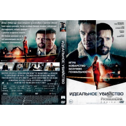 prisoners 2022 dvd cover