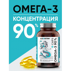 Algorithm Omega 3