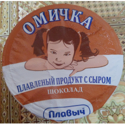 Отзыв о Плавленый продукт с сыром Плавыч Омичка "Шоколад"