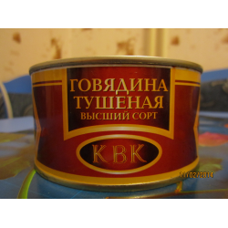 Отзыв о Консервы КВК "Говядина тушеная" | Вкусная, много мяса