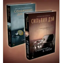 Обнаженная Для Тебя Читать Полностью Обнаженная Для Тебя Читать Полностью