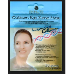 Отзыв о Омолаживающая маска для области под глазами Skinlite "Collagen Eye Zone Mask"