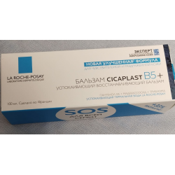 Отзыв о Восстанавливающий бальзам La Roche-Posay Cicaplast B5+