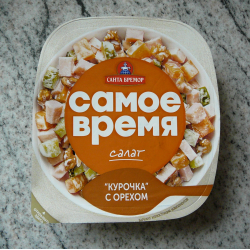 Советский салат с курицей и грецкими орехами