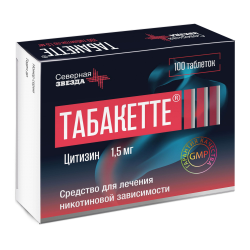 Табекс, никоретте, бризантин - 42 ответа - Здоровье, Красота, Диеты - Форум Дети Mail