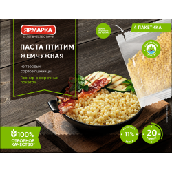 Отзывы о Паста жемчужная Ярмарка "Птитим" в пакетиках для варки
