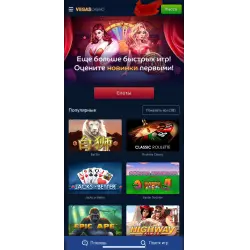 Отзыв о Vegaslots.site - онлайн казино