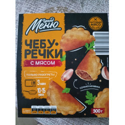 Отзыв о Чебуречки с мясом Гранд меню