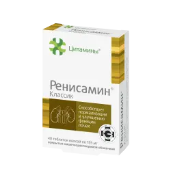 Отзыв о Биорегулятор почек Ренисамин Классик
