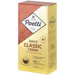 Отзывы о Кофе молотый Poetti Daily Classic Crema