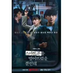 Лариса Долинамен жыныстық қатынас