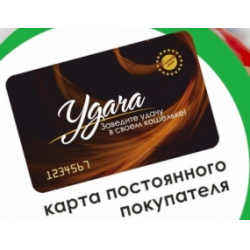 Высшая лига карта кострома