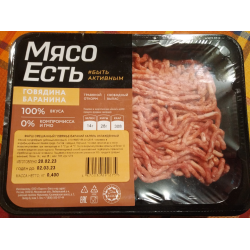 Отзыв о Фарш смешанный говяжье-бараний "Мясо есть" халяль