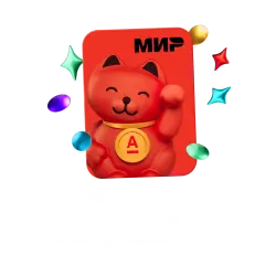 Отзыв о Платежный стикер Альфа-Банк