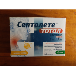 Отзывы о Таблетки "Септолете Тотал"