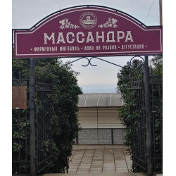 Отзыв о Фирменный магазин Массандра (Крым, Алупка)