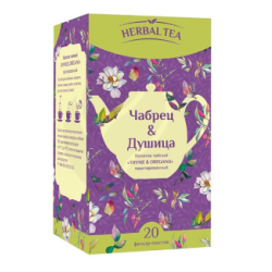 Отзыв о Чай Herbal Tea "Чабрец и душица"