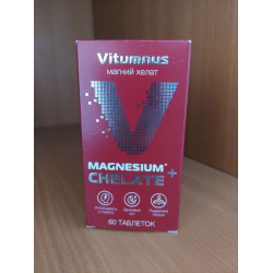 Отзывы о Vitumnus магний хелат