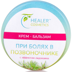 Отзыв о Крем-бальзам Healer Cosmetics "При болях в позвоночнике с эффектом лидокаина"