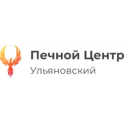 Отзыв о Печной Центр "Ульяновский" (Россия, Ульяновск)