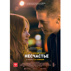 Сериал Первокурсницы () скачать торрент в хорошем качестве фильм