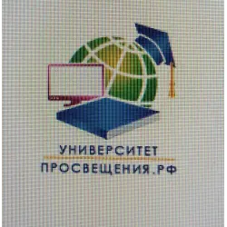 Отзыв о Университетпросвещения.рф - онлайн-университет