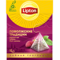 Отзыв о Чай Lipton "Поволжские традиции" черный с чабрецом и листом малины